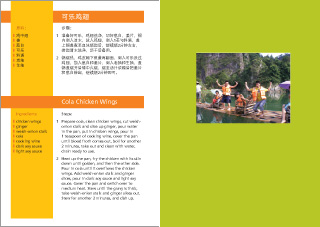 Chinese cookbook
